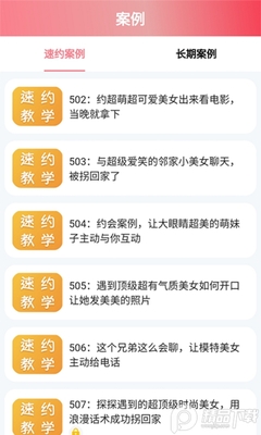 �����һ�������app��ͼ3