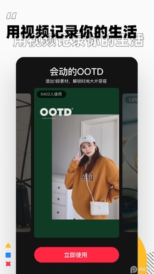 小红书app去水印软件截图0