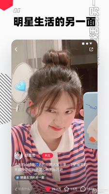 小红书app去水印软件截图3
