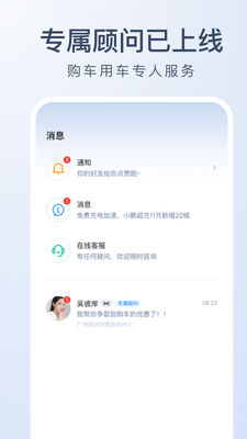 С������app�ֻ����ͼ0