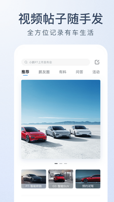 С������app�ֻ����ͼ3