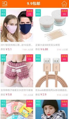 �Ͱ���app��ͼ0