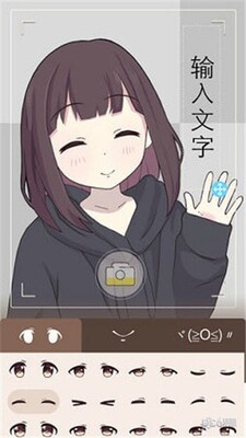 �����ռǱ������Ůmenhera���ν�ͼ1