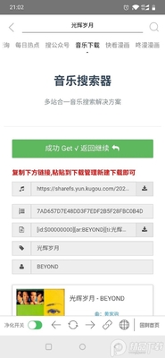 ��������app��׿���°��ͼ1