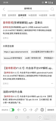 ��������app��׿���°��ͼ2