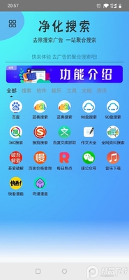 ��������app��׿���°��ͼ3