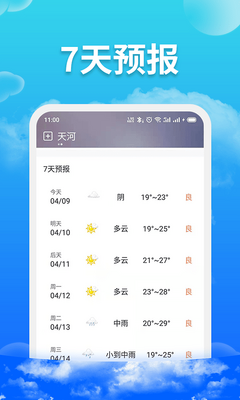 ��������app��ͼ0