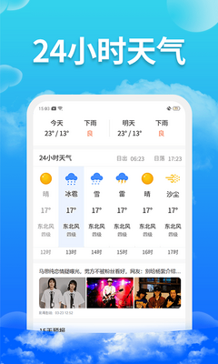 ��������app��ͼ1