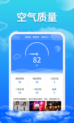 ��������app��ͼ2