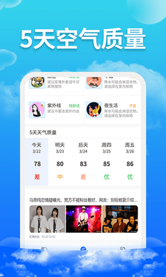 ��������app��ͼ3