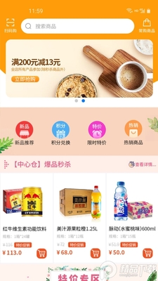 ����ѡapp��׿�ͻ��˽�ͼ0