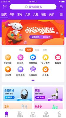è������app��ͼ3