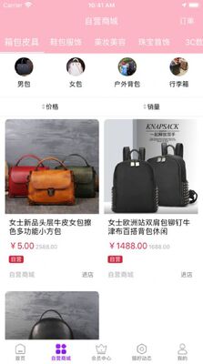 è������app��ͼ1