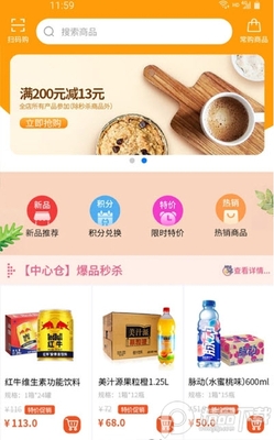 ����ѡapp��׿�ͻ��˽�ͼ4