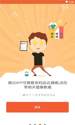 ˳���ǻ�����app��׿���ͼ0