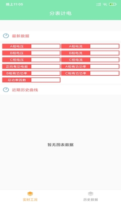 �ƽܻ����ֻ�������ͼ2