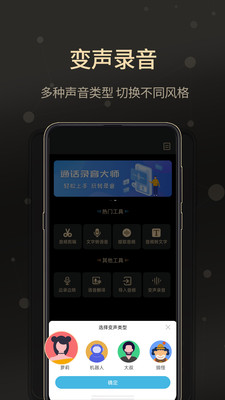 ͨ��¼����ʦ�����ٷ����ͼ1