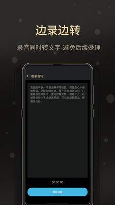 ͨ��¼����ʦ�����ٷ����ͼ3
