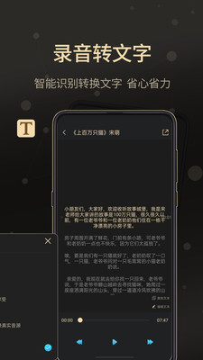 ͨ��¼����ʦ�����ٷ����ͼ2