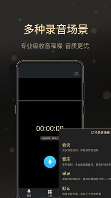 ͨ��¼����ʦ�����ٷ����ͼ4