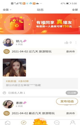 ���֮��app��ͼ0