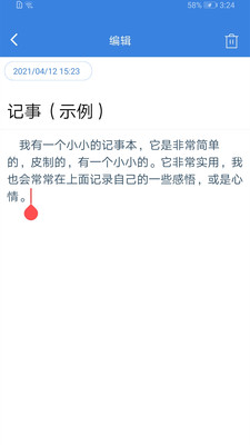 ��亼��±�app��ͼ1
