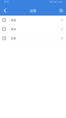 ��亼��±�app��ͼ3
