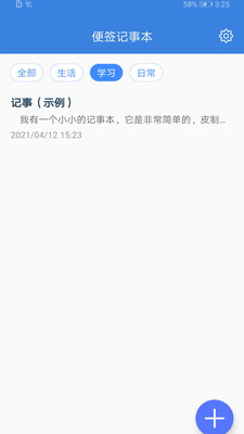 ��亼��±�app��ͼ2