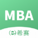 MBA�������app5.1.8 ��׿��