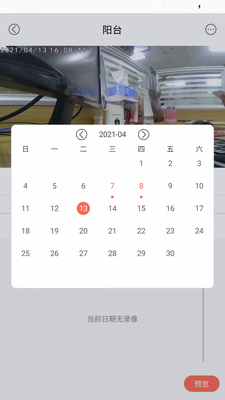 ���װ����ܼ��������ͼ2