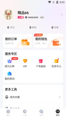 GOGO��������������ͼ1