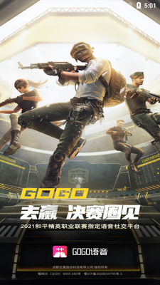 GOGO��������������ͼ4