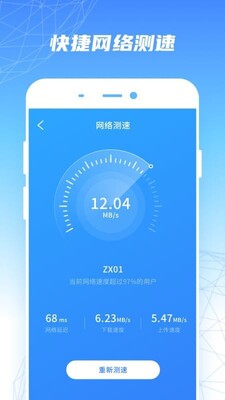 WiFi��������һ��������ͼ0