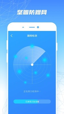 WiFi��������һ��������ͼ2