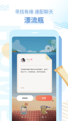 ��Ȥapp��ͼ1
