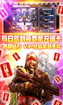 ����Ӣ��֮ǹս������Ϸ��׿���ͼ1