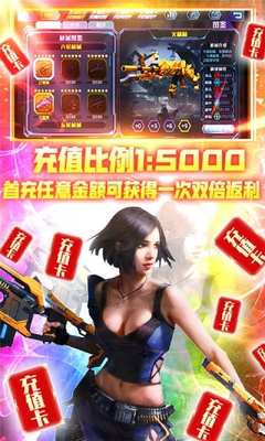 ����Ӣ��֮ǹս������Ϸ��׿���ͼ2
