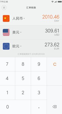 2026һ�Ӽ�����apk��ͼ1