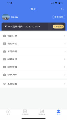 �󷨱�(����Ԯ��app)��ͼ2