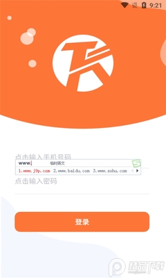 ��֪΢У���ֻ��ͻ��˽�ͼ1