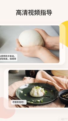 kitchen stories����������Ѱ��ͼ0
