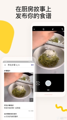 kitchen stories����������Ѱ��ͼ1