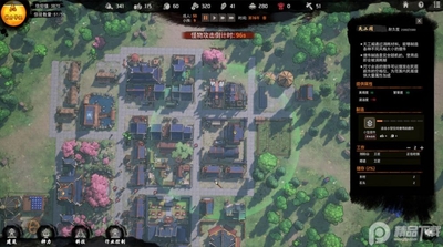 �������ֻ���(The Immortal Mayor)��ͼ0