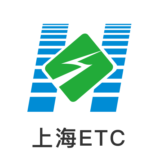 上海ETC��通卡客�舳�v2.7.3官�W正版
