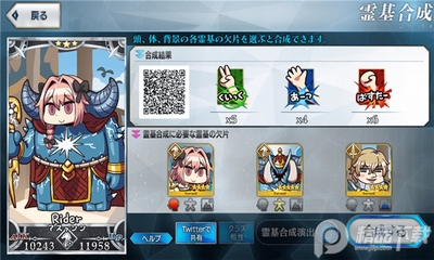 Fate/FO������ĺϳ�ս���ֻ����ͼ1