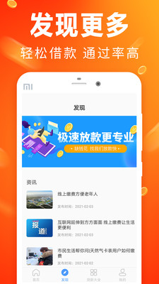 �ֽ��ʿapp���°��ͼ0