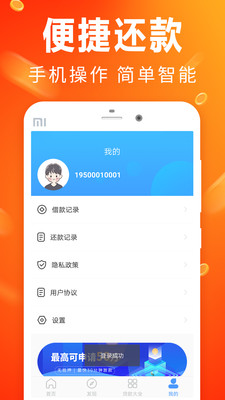 �ֽ��ʿapp���°��ͼ1