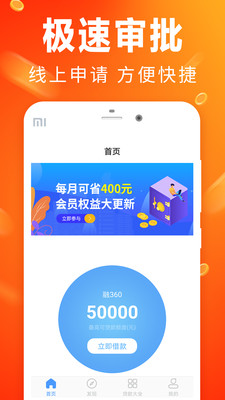 �ֽ��ʿapp���°��ͼ2