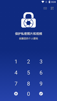 ˽����Ƭ���տ�lockmypix��Ѱ��ͼ2