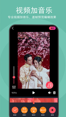������ˮӡ����app��ͼ0